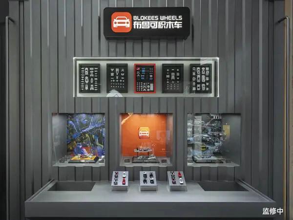 F2025全面展现全人群、全价位、全球化战略布局开元ky棋牌布鲁可携新品类、新系列、新产品亮相W(图4) F2025全面展现全人群、全价位、全球化战略布局开元ky棋牌布鲁可携新品类、新系列、新产品亮相W(图4)