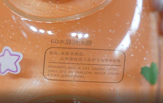 “孩子杀手”游泳圈≠救生圈！开元ky棋牌水中这两个动作成(图2)