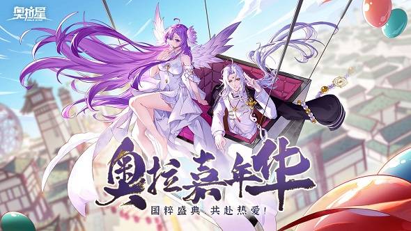 十款类似口袋妖怪的单机游戏盘点开元棋牌好玩的宠物养成游戏推荐(图3)