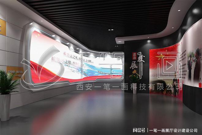 校多媒体法治教育基地建设_量身定制开元棋牌法治教育基地方案设计_学(图17)