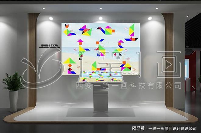 校多媒体法治教育基地建设_量身定制开元棋牌法治教育基地方案设计_学(图11)