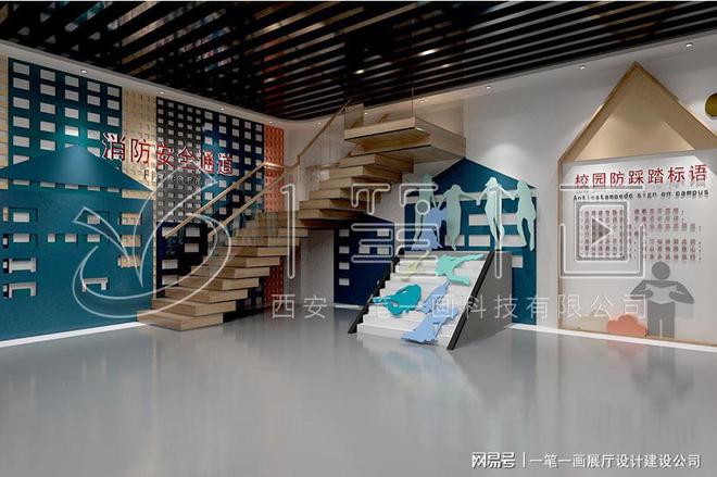 校多媒体法治教育基地建设_量身定制开元棋牌法治教育基地方案设计_学(图13)