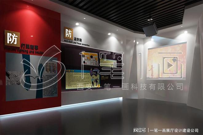 校多媒体法治教育基地建设_量身定制开元棋牌法治教育基地方案设计_学(图8)