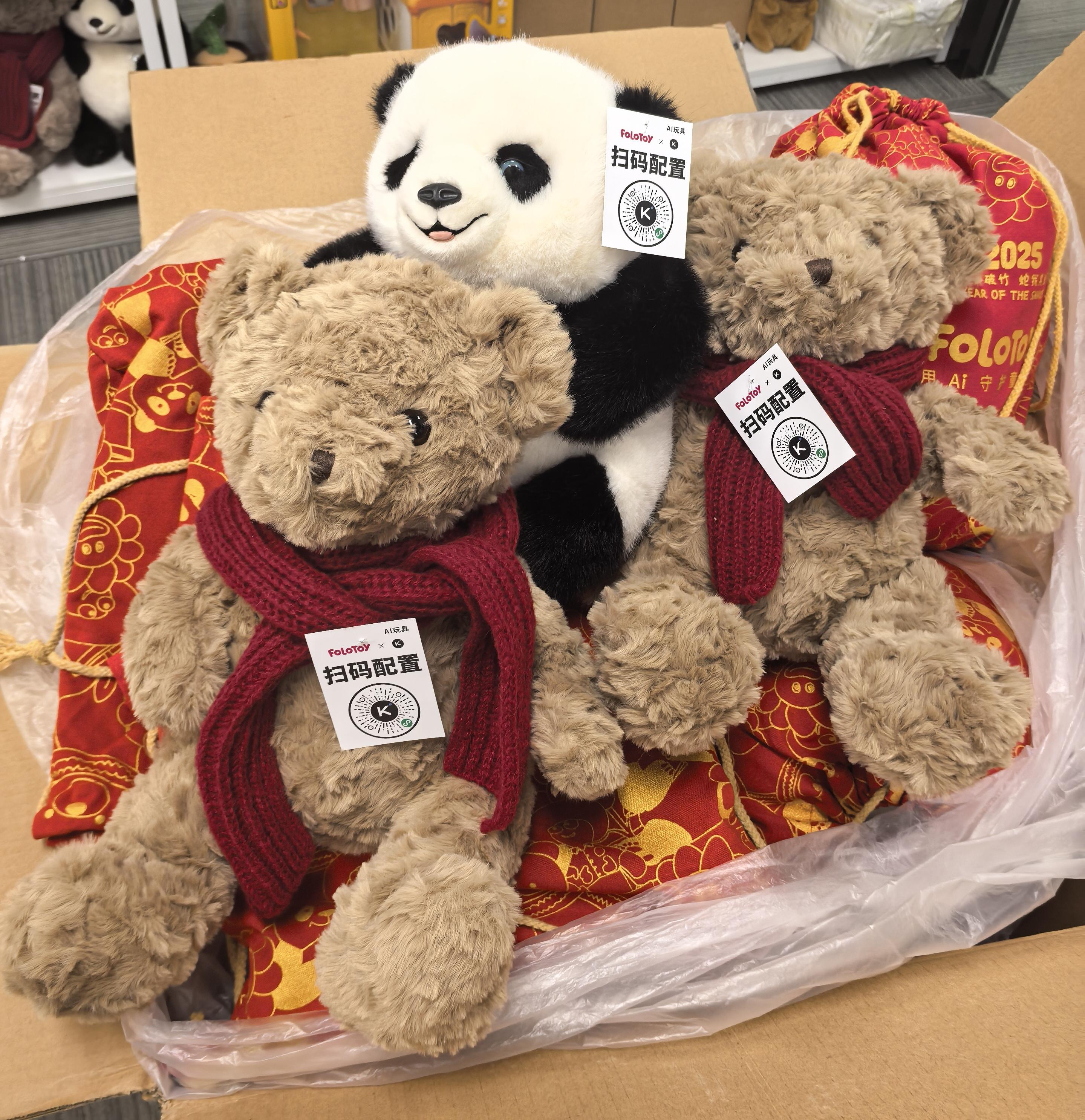 AI玩具点亮童心梦想开元棋牌助力乡村教育