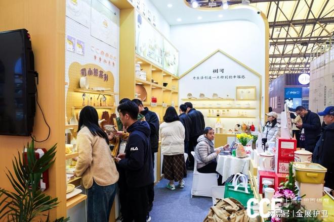 品位!2026CCF上海家居生活百货展开元棋牌app家居百货全品类时尚生活新(图2) 品位!2026CCF上海家居生活百货展开元棋牌app家居百货全品类时尚生活新(图2)