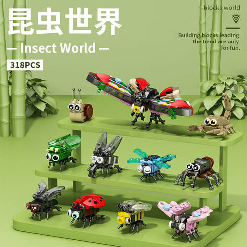 木中国大熊猫积木花花萌兰益智拼装玩具开元